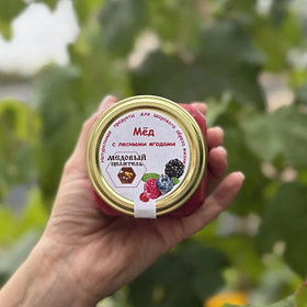 Мед с лесными ягодами