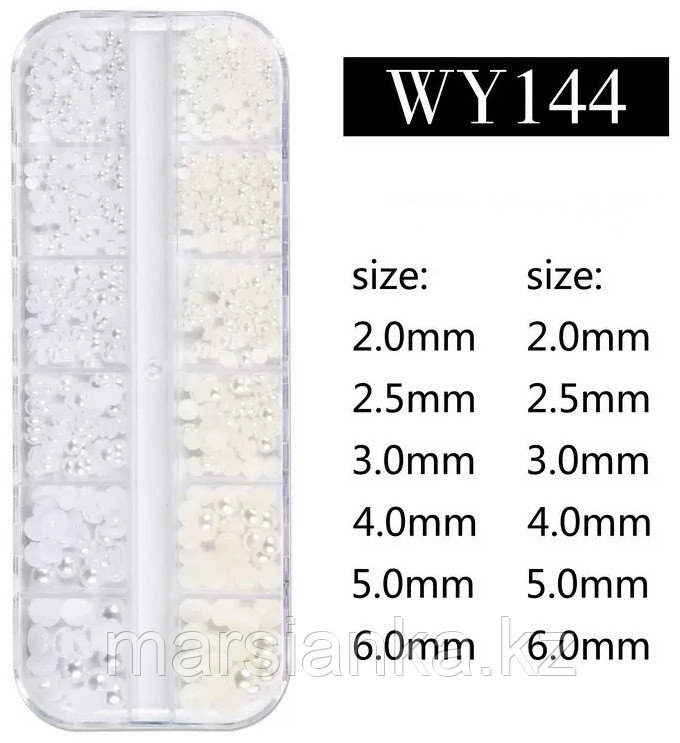 Объемный жемчуг набор, фото 1