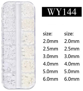 Объемный жемчуг набор