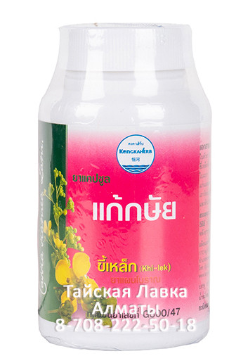 КХИ ЛЕГ - стресс, бессонница, тревога, напряжение глаз и др