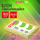 Блок самоклеящийся (стикеры) STAFF STANDARD, ПАСТЕЛЬНЫЙ 76х51 мм, желтый, 100 листов, 116581, фото 2