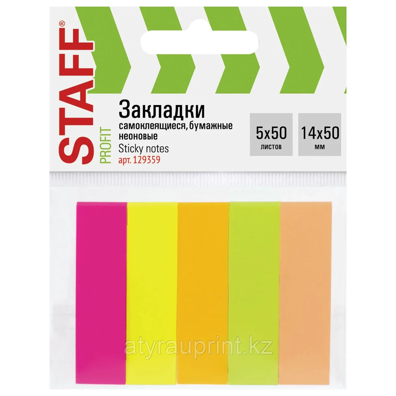 Закладки клейкие неоновые STAFF бумажные, 50х14 мм, 250 штук (5 цветов х 50 листов), 129359, фото 1