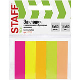 Закладки клейкие неоновые STAFF бумажные, 50х14 мм, 250 штук (5 цветов х 50 листов), 129359, фото 2