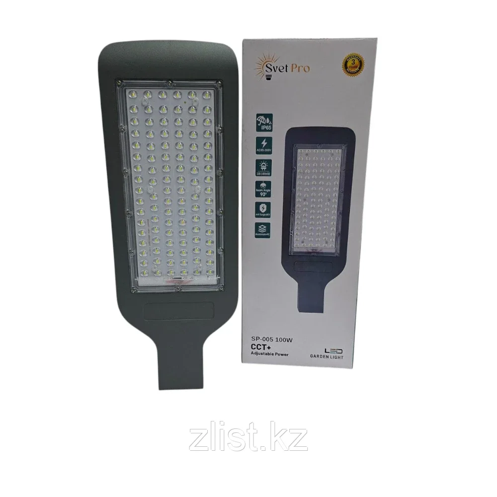 Светильник консольный уличный SP-005 100W, фото 1