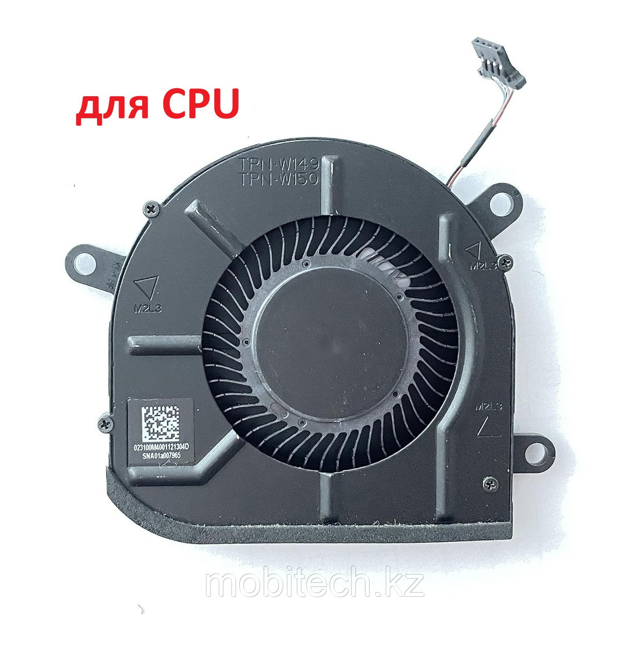 Системы охлаждения вентиляторы HP 15-EU 15M-EU 15-ES 5v4-pinEnvy X360 15-EU Кулер FAN вентилятор для CPU, фото 1