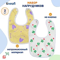 Слюнявчики непромокаемые, 2 шт, Uviton, тканевые