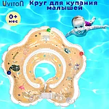 Круг для купания новорождённых Uviton, от 0 до 12 кг, фото 4