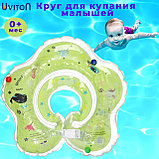 Круг для купания новорождённых Uviton, от 0 до 12 кг, фото 4