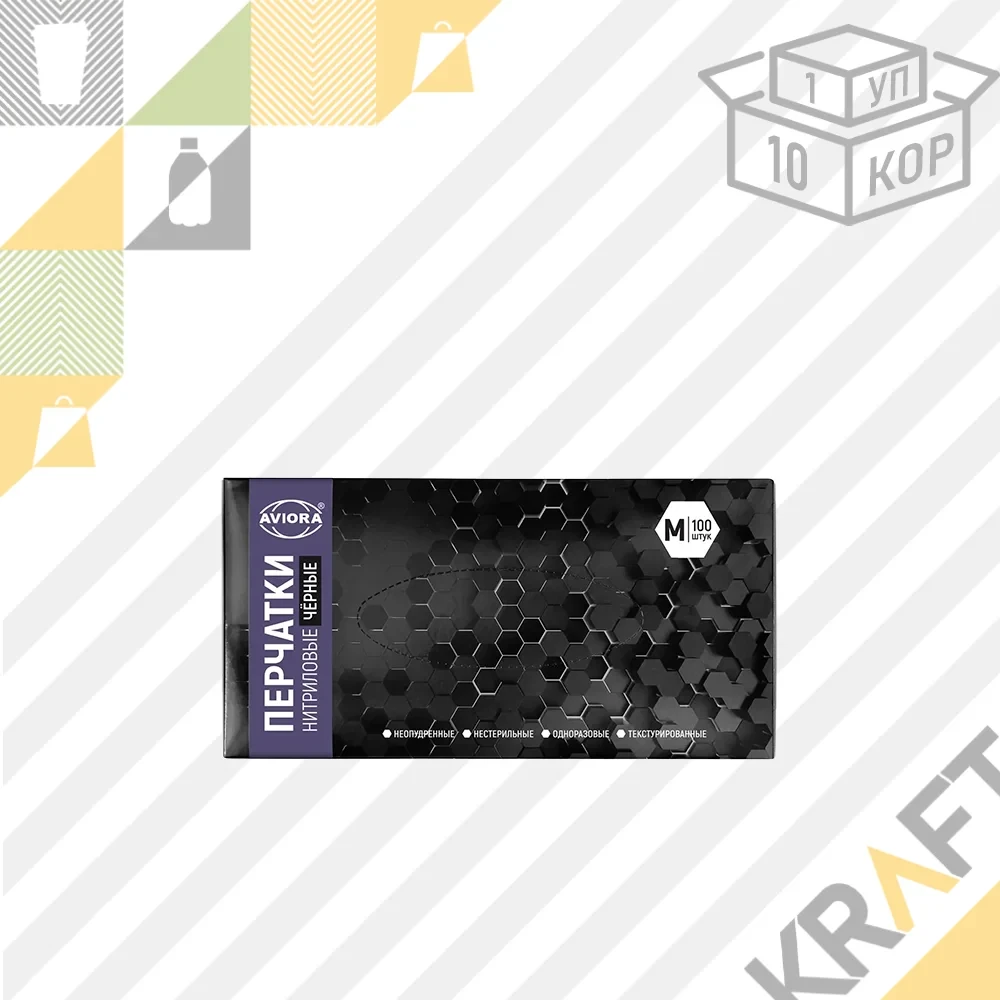 Перчатки нитриловые, черные, размер M (1/10) (50пар/100шт), фото 1