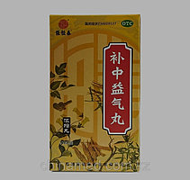 Гранулы Бу Чжун И Ци Вань (Внутренние органы, хроническая диарея, противовоспалительный ЖКТ и селезенки)