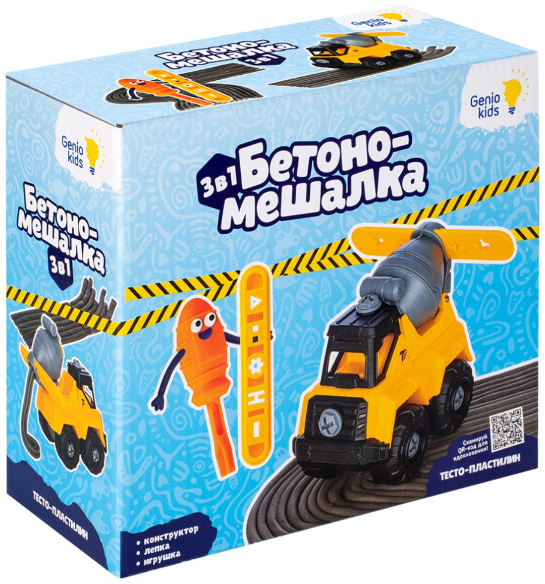 Тесто для лепки Genio Kids, фото 1