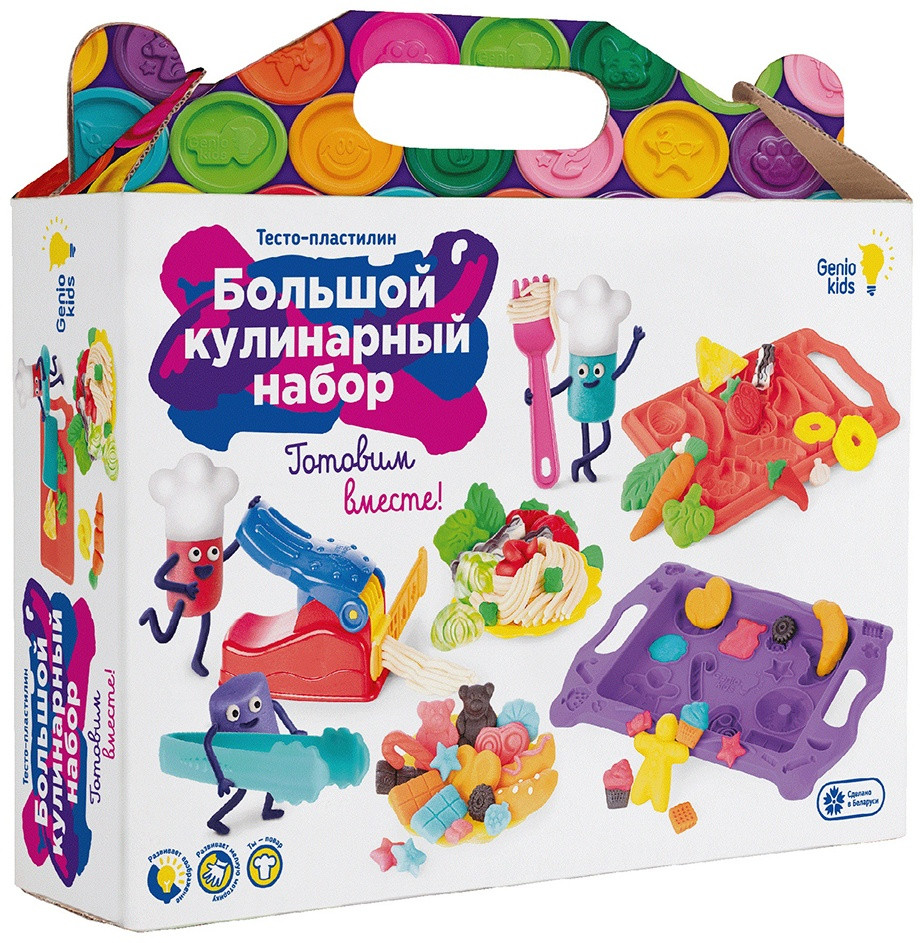 Тесто для лепки Genio Kids, фото 1