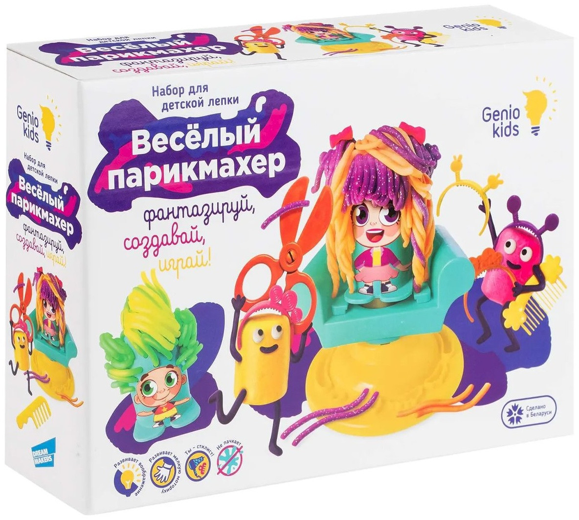 Тесто для лепки Genio Kids, фото 1