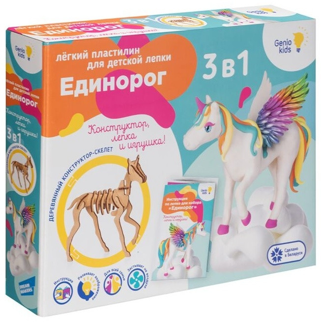 Тесто для лепки Genio Kids, фото 1