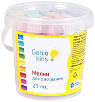Мелки для рисования Genio Kids