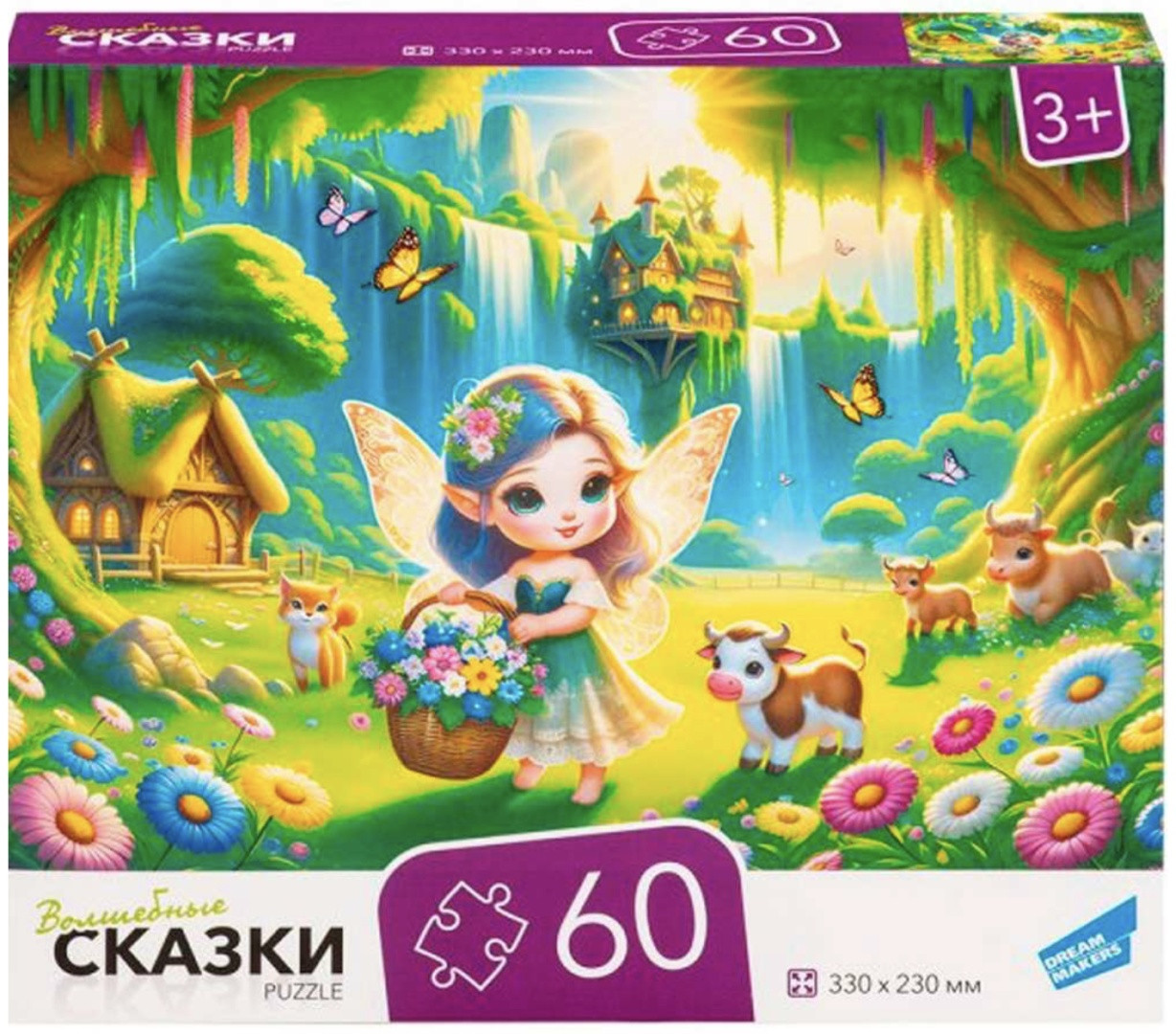 Пазлы DREAM MAKERS, фото 1