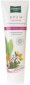 Крем для обветренных рук с подорожником, чистотелом и серебром 100 мл Domix Green
