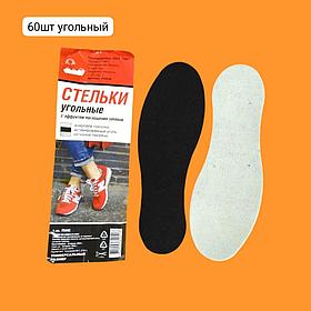Универсальные стельки
