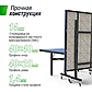 Вперед Теннисный стол ABKSPORT  всепогодный с колесиками, фото 2Теннисный стол ABKSPORT  всепогодный с колесиками, фото 3Теннисны, фото 8