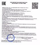 Крем для рук с Фуллереном С60 - BeautyOnFull, Full Energy, фото 2