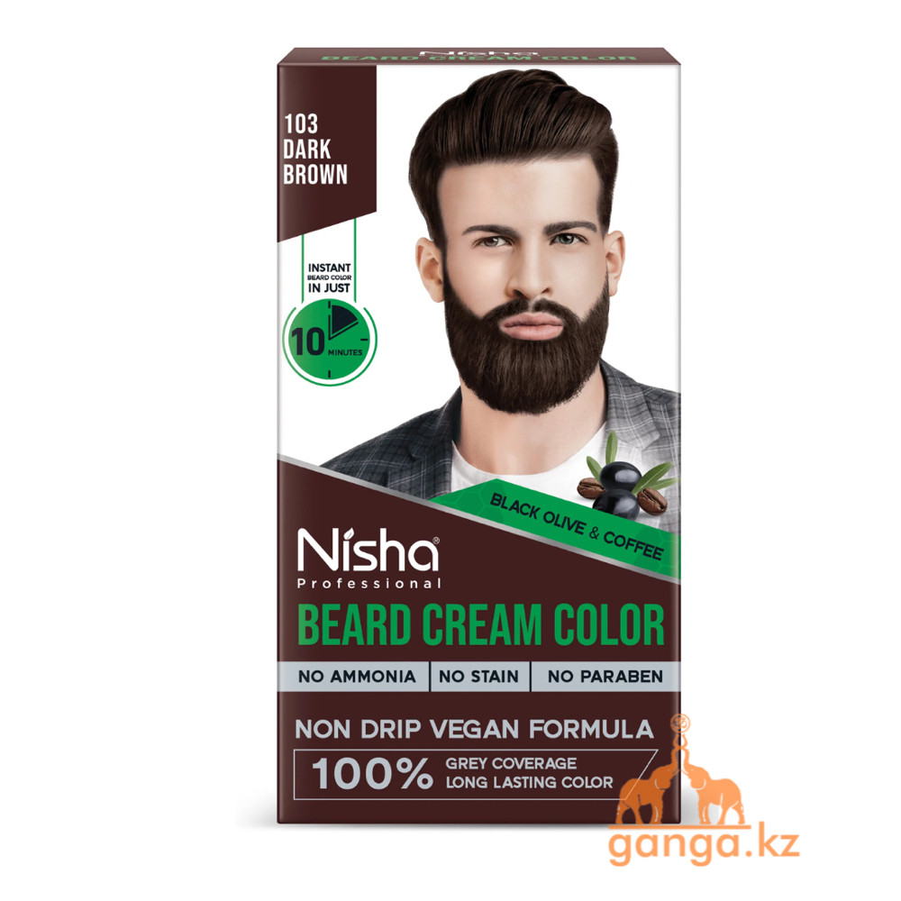 Краска для бороды Темно-Коричневая (Beard cream color NISHA), 60г + 60г, фото 1
