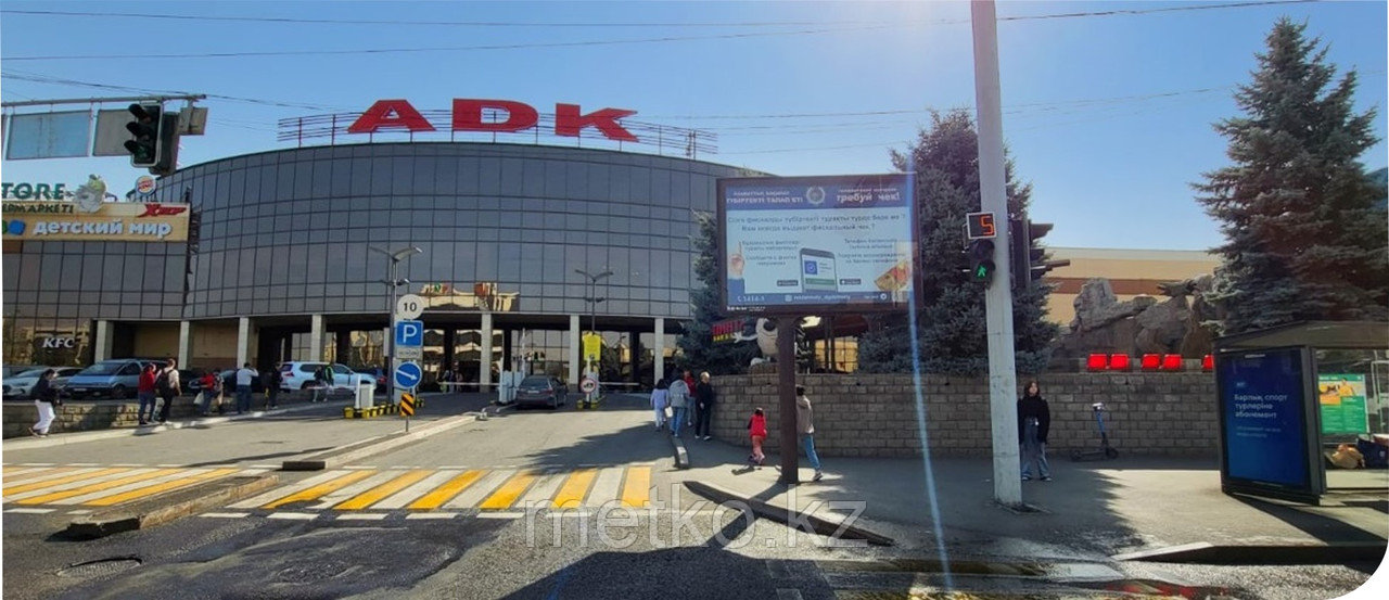 Ситиборд: Сатпаева - Брусиловского, юго-запад, фото 1