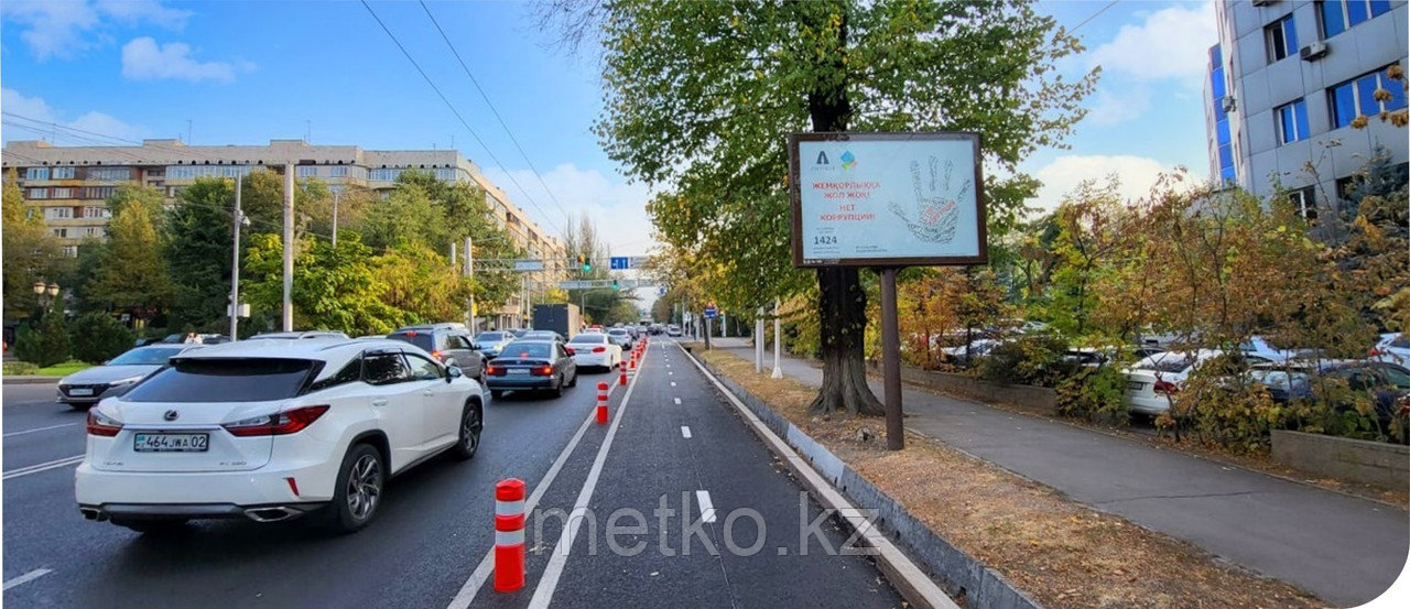 Ситиборд: Сейфуллина - Кабанбай батыра, северо-запад, фото 1