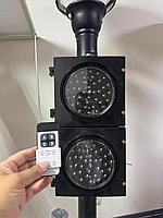 Светофор 200 мм с дистанционным управлением