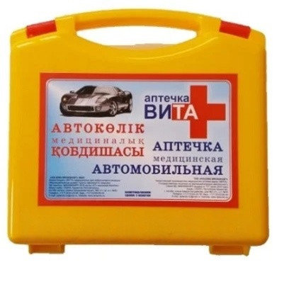 Аптечка автомобильная медицинская под маркой "ВИТА", фото 1