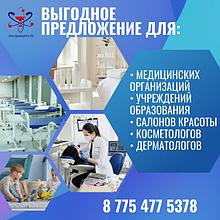 Бактерицидное оборудование