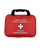 Аптечка медицинская для оказания первой помощи