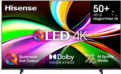 Телевизор Hisense 43E77Q