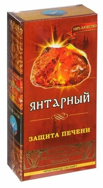 Бальзам безалкогольный «Янтарный» защита печени, 250 мл, фото 1