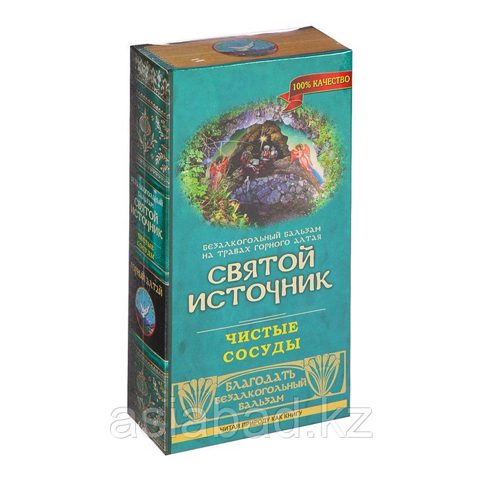 Бальзам безалкогольный «Святой источник» чистые сосуды, 250 мл, фото 1