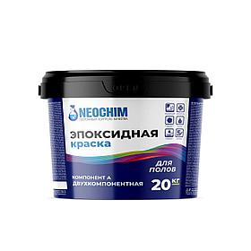 Эпоксидная краска