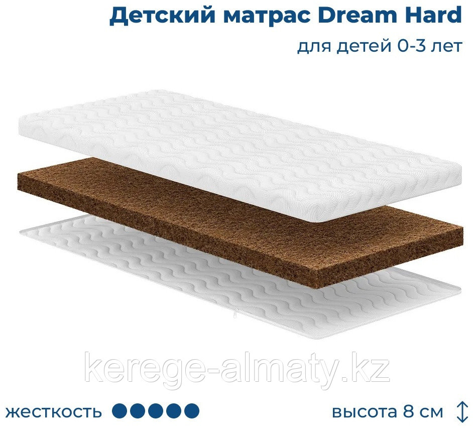 Детский матрас Kids Hard 70x140x8 см, беспружинный, вискоза