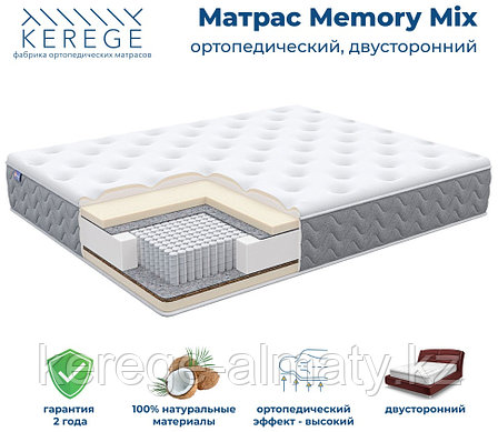 Матрас Kerege Memory Mix, 185x200x27 см, фото 1