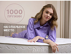 Матрас Kerege Memory Mix, 185x200x27 см, фото 3