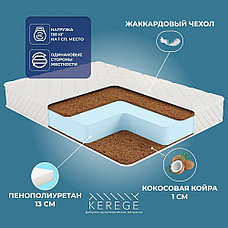 Матрас Kerege Cloud Hard 2, 95x200x15 см, фото 2