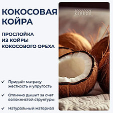 Матрас Kerege Cloud Hard 2, 95x200x15 см, фото 3