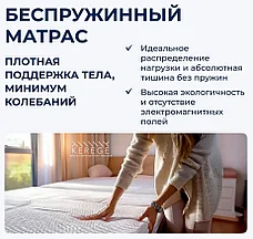 Матрас Kerege Cloud Hard 2, 95x200x15 см, фото 5
