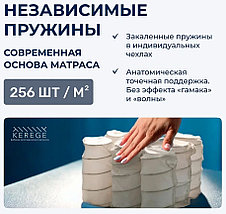 Матрас Kerege Medium Plus, 135x190x21 см, фото 4