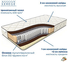 Матрас Kerege Latex Pro, 130x190x22 см, фото 4