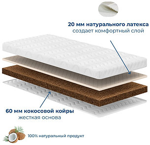 Детский матрас Dream Kids 60x140x10 см, беспружинный, вискоза, фото 2