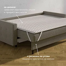 Топпер Double Cocos, 115x190x4 см, фото 4