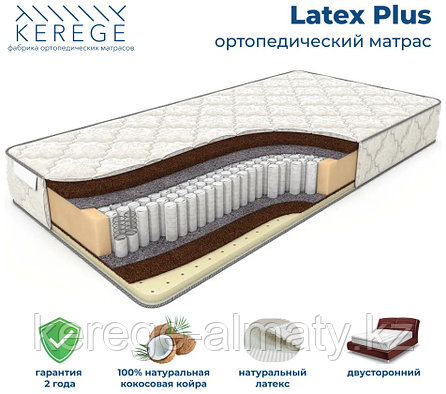 Матрас Kerege Latex Plus, 150x190x22 см, фото 1
