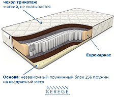Матрас Kerege Latex Plus, 150x190x22 см, фото 3