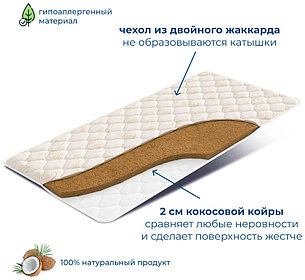 Топпер Kerege Double Cocos, 180x195x4 см, фото 2