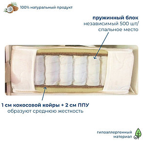 Матрас Kerege Medium, 145x190x22 см, фото 2