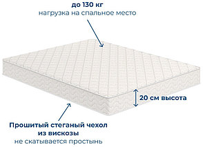 Матрас Cloud Latex Hard, 150x200x20 см, фото 2